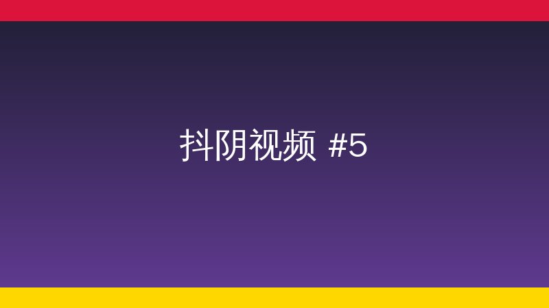 高清影音AI植物视频